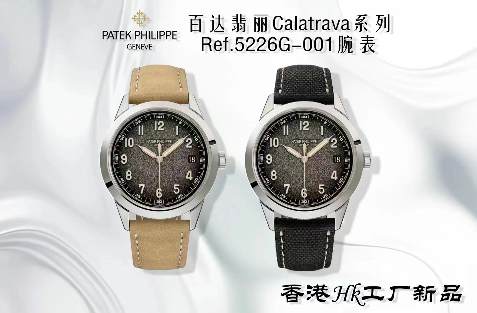 波尔表BallWatch彰显运动豪迈风格的腕表