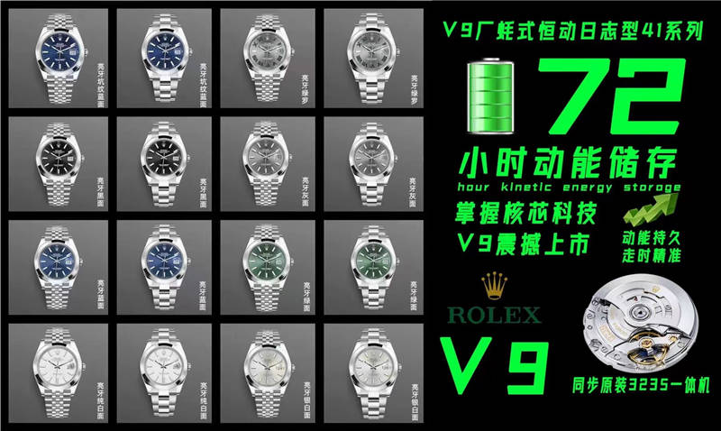 买二手表会不会不吉利(有哪些需要注意的)